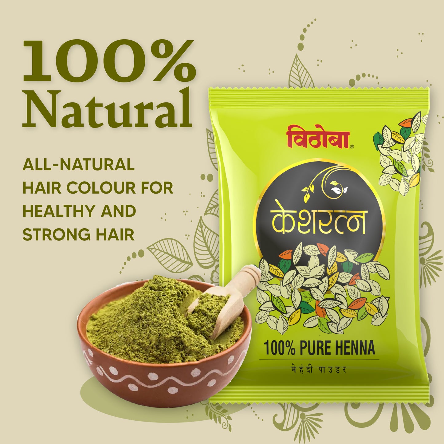 Vithoba Keshratna 100% Pure Henna Mehendi - 100g