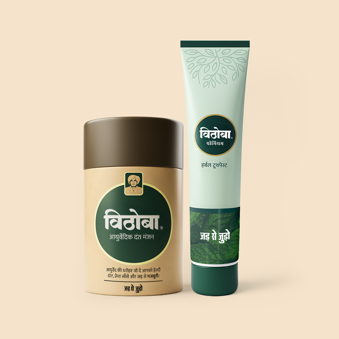 Vithoba Ayurvedic Dant Manjan 200g + Premium Toothpaste 80g , For White Strong Teeth & Refreshing Breath