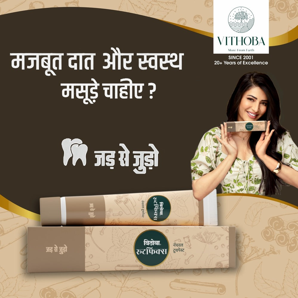 Vithoba All in one Pack - Hair oil + Pain oil + Kaali Balm + Manjan 80g + Vaijayanthi Soap + Rootfix 150g + Premium 150g