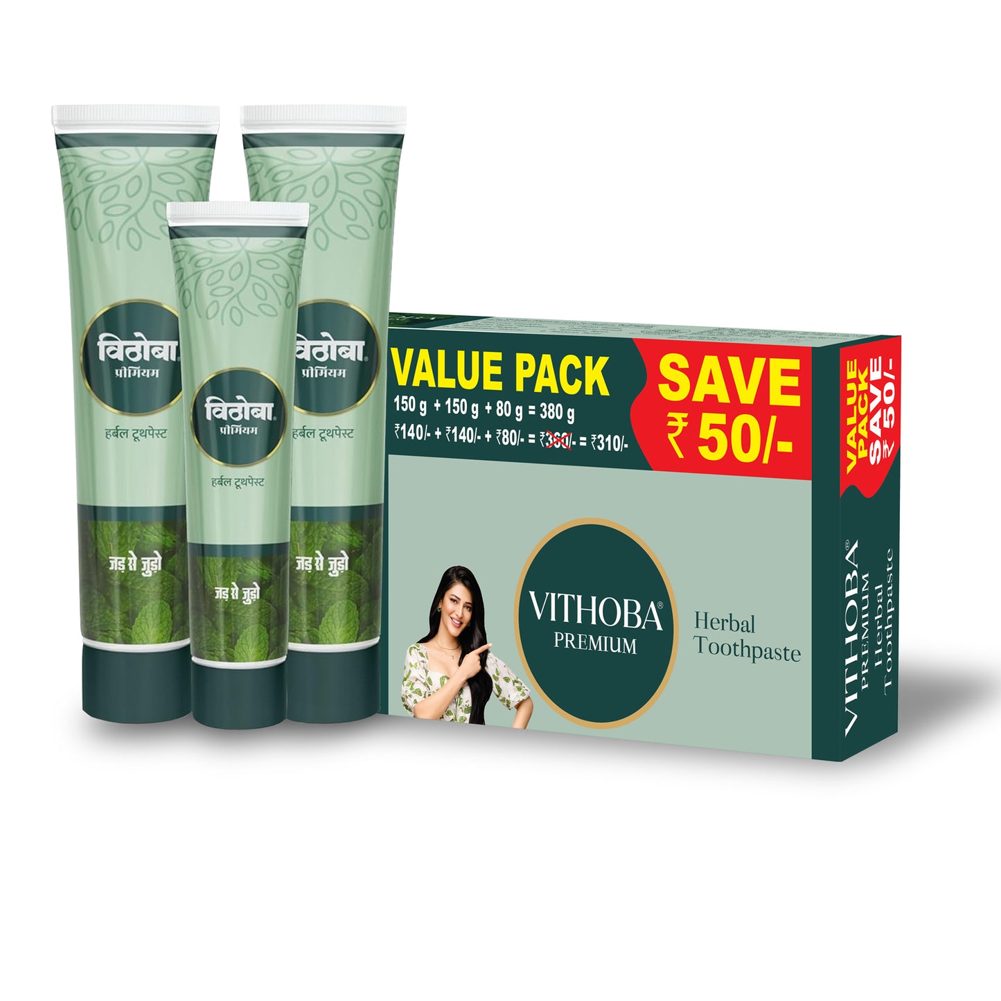 Vithoba Premium Toothpaste | Herbal Tooth Whitener For Oral Health With Natural Herbs | Toothpaste For White Strong Teeth & Refreshing Breath | Value Pack 150g + 150g + 80g |