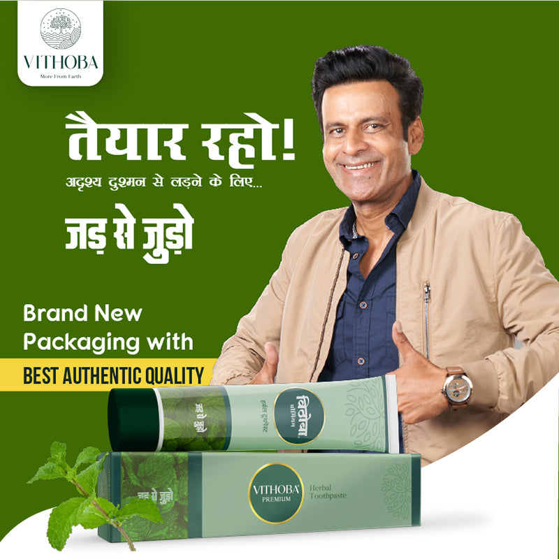 Vithoba Ayurvedic Toothpaste - Premium - 80 G. (Pack Of 6)-Get A Free Vithoba Vaijayanthi Handcrafted Soap(75g)