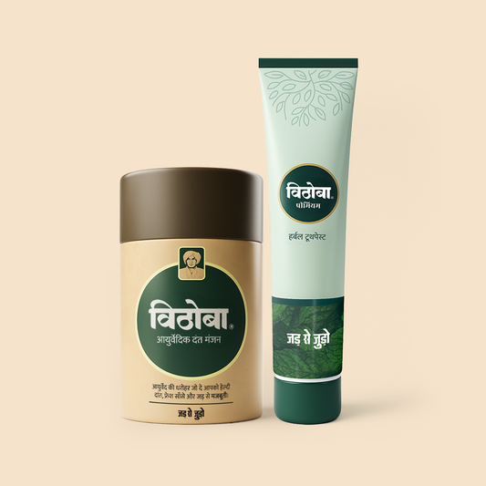 Vithoba Ayurvedic Dant Manjan 200g + Premium Toothpaste 80g , For White Strong Teeth & Refreshing Breath