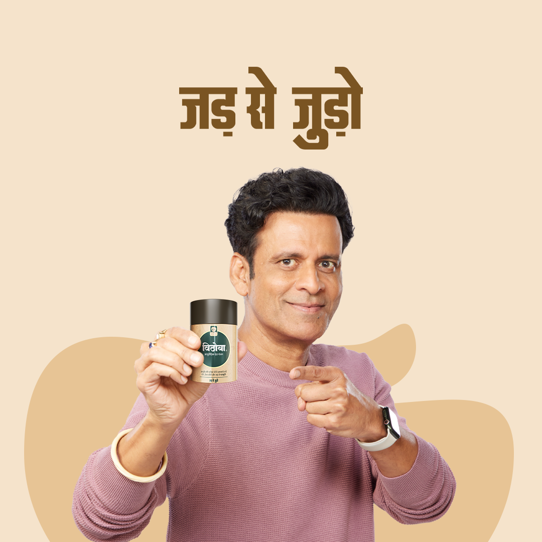 Vithoba Ayurvedic Dant Manjan 200g