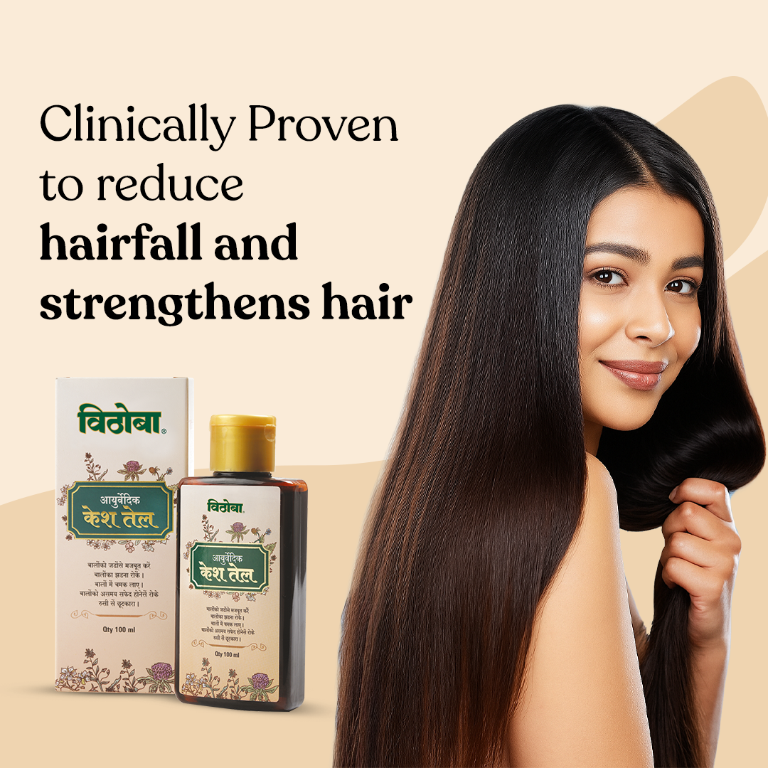 Vithoba Ayurvedic Kesh (Hair) Oil | Ayurvedic Anti Hairfall Oil | 100ml |