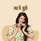 Vithoba Herbal Rootfix Toothpaste 150g |
