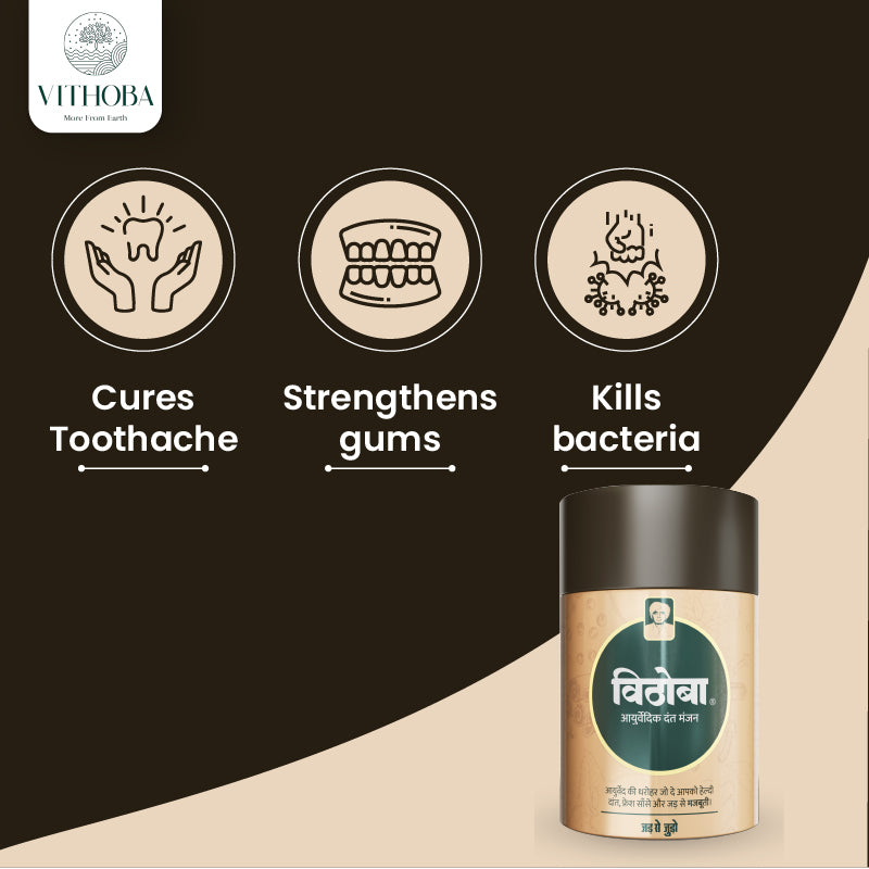 Vithoba Complete Oralcare pack - 40g Dant Manjan,150g rootfix,150 premium