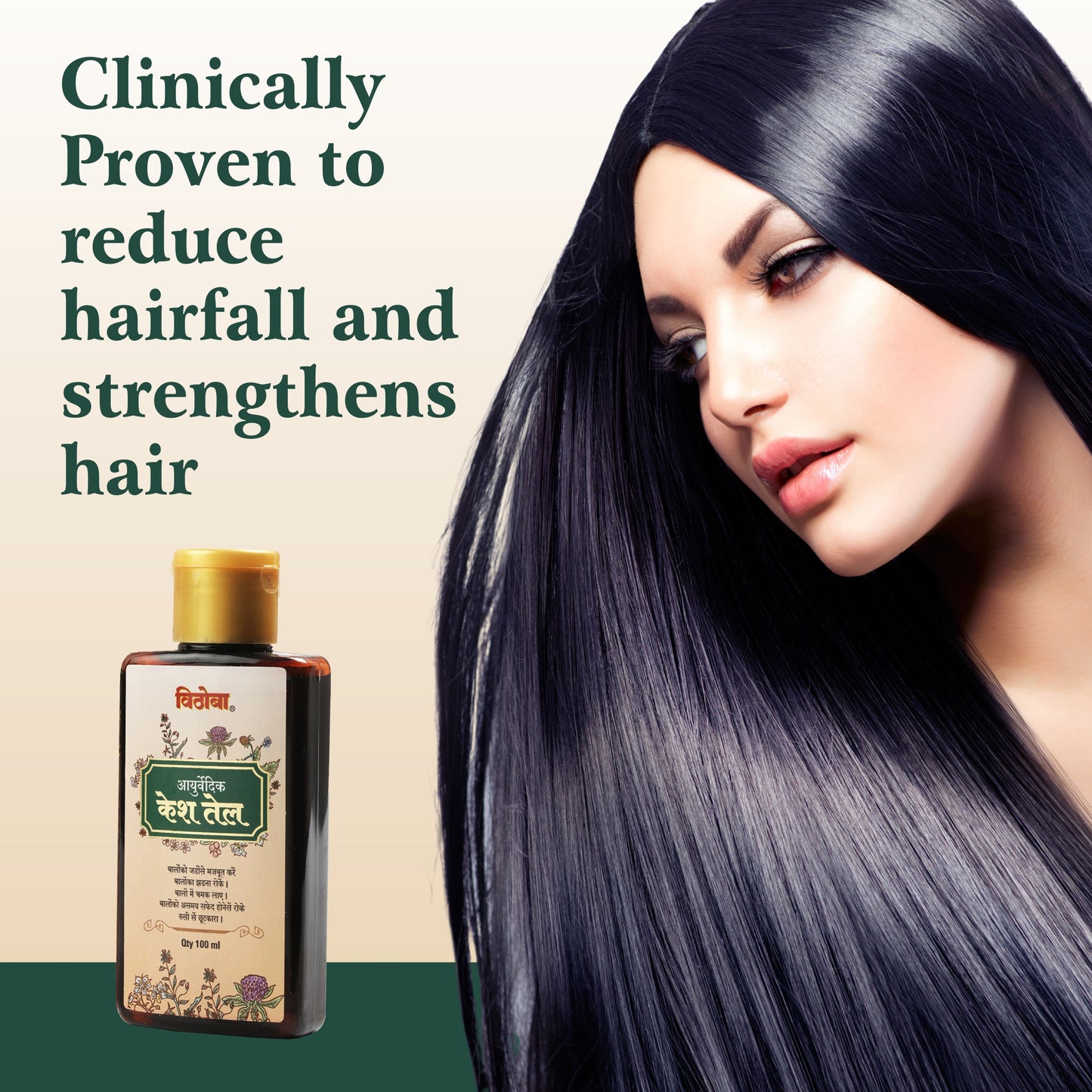 Vithoba Ayurvedic Kesh (Hair) Oil | Ayurvedic Anti Hairfall Oil | 100ml |
