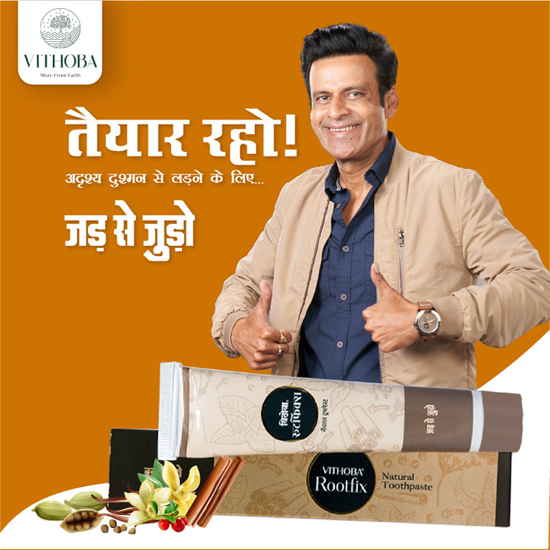 Vithoba Ayurvedic Toothpaste - Rootfix- 150 G. (Pack Of 6) -Get A Free Vithoba Vaijayanthi Handcrafted Soap(75g)